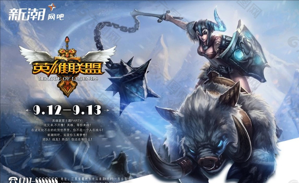 BLG战队轻取TL比赛速览：Elk金克丝五杀引爆全场-必赢电竞