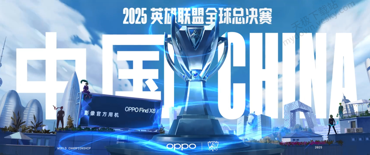 英雄选择BUG引发赛事中断，电竞技术问题如何影响比赛公平性？系统漏洞排查迫在眉睫-必赢电竞